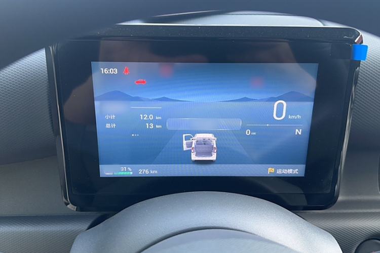 Used Wuling Zhiguang New Energy 2025 Model 305km Ambitious Edition Instrument Cluster
