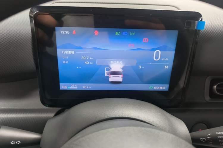 Used Wuling Zhiguang New Energy 2025 Model 305km Ambitious Edition Instrument Cluster