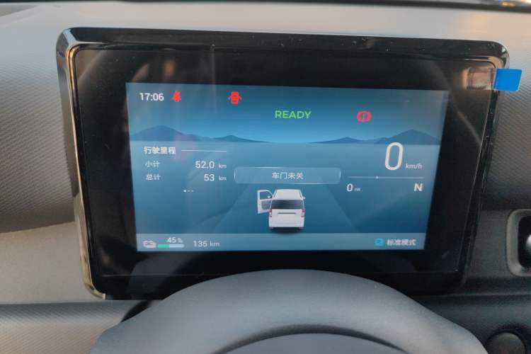 Used Wuling Zhiguang New Energy 2025 Model 305km Ambitious Edition Instrument Cluster