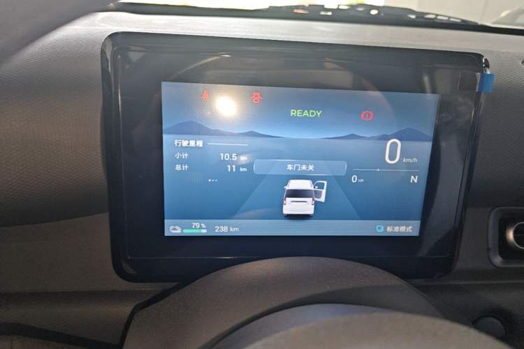 Used Wuling Zhiguang New Energy 2025 Model 305km Ambitious Edition Instrument Cluster