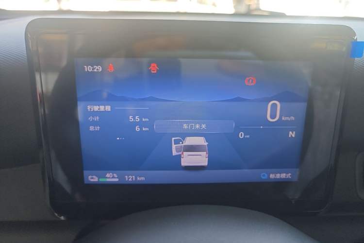 Used Wuling Zhiguang New Energy 2025 Model 305km Ambitious Edition Instrument Cluster