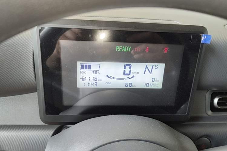 Used Wuling Zhiguang New Energy 2025 Standard Model Instrument Cluster