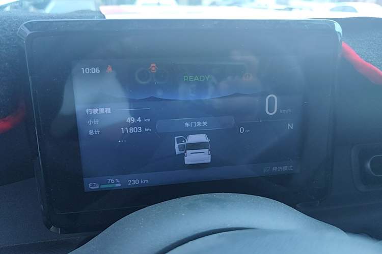 Used Wuling Zhiguang New Energy 2025 Model 305km Ambitious Edition Instrument Cluster