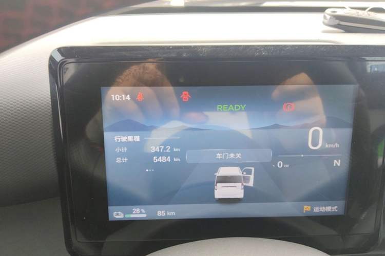 Used Wuling Zhiguang New Energy 2025 Model 305km Ambitious Edition Instrument Cluster