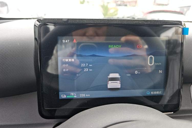 Used Wuling Zhiguang New Energy 2025 Model 305km Ambitious Edition Instrument Cluster