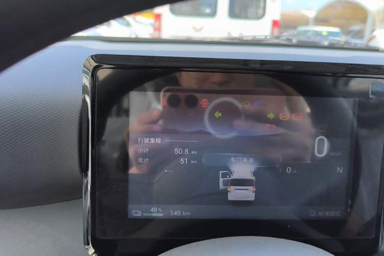 Used Wuling Zhiguang New Energy 2025 Model 305km Ambitious Edition Instrument Cluster