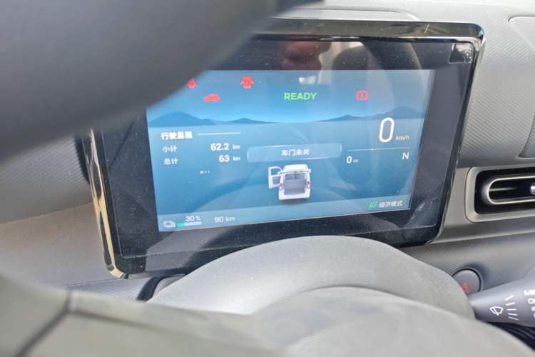 Used Wuling Zhiguang New Energy 2025 Model 305km Ambitious Edition Instrument Cluster