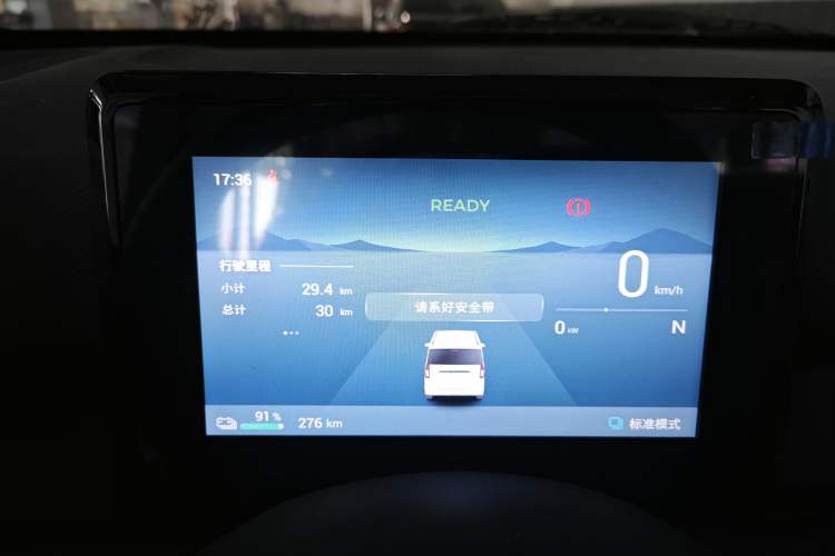 Used Wuling Zhiguang New Energy 2025 Model 305km Ambitious Edition Instrument Cluster