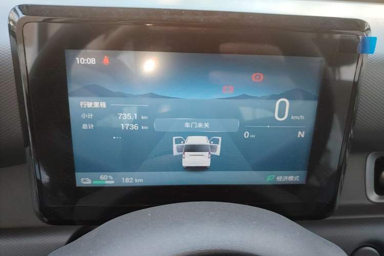 Used Wuling Zhiguang New Energy 2025 Model 305km Ambitious Edition Instrument Cluster