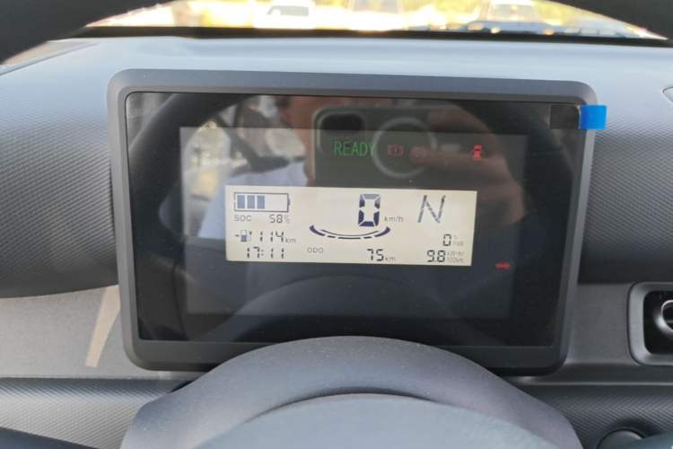 Used Wuling Zhiguang New Energy 2025 Comfort Model Instrument Cluster