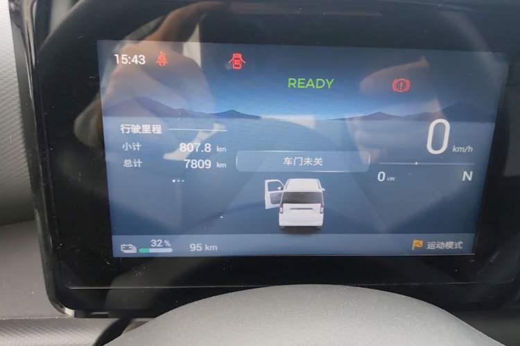 Used Wuling Zhiguang New Energy 2025 Model 305km Ambitious Edition Instrument Cluster