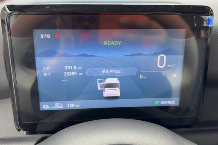 Used Wuling Zhiguang New Energy 2025 Model 305km Ambitious Edition Instrument Cluster