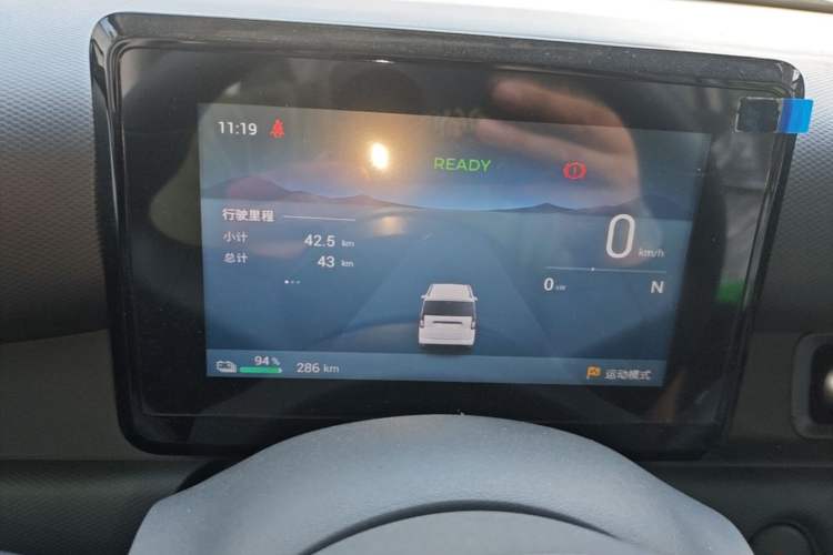 Used Wuling Zhiguang New Energy 2025 Model 305km Ambitious Edition Instrument Cluster