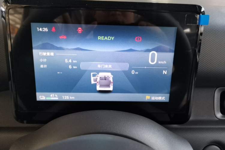 Used Wuling Zhiguang New Energy 2025 Model 305km Ambitious Edition Instrument Cluster