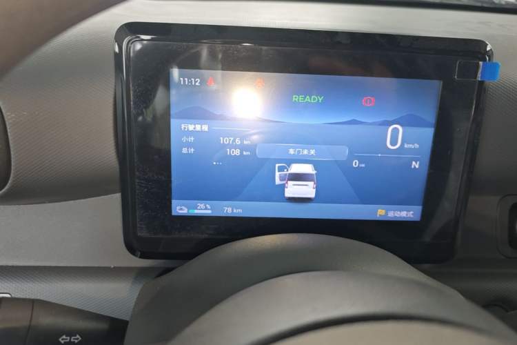 Used Wuling Zhiguang New Energy 2025 Model 305km Ambitious Edition Instrument Cluster