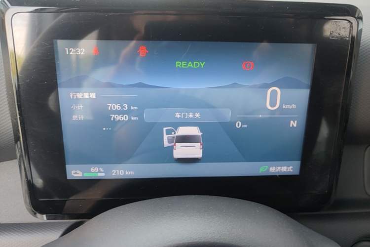 Used Wuling Zhiguang New Energy 2025 Model 305km Ambitious Edition Instrument Cluster