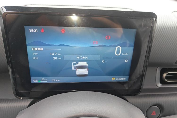 Used Wuling Zhiguang New Energy 2025 Model 305km Ambitious Edition Instrument Cluster