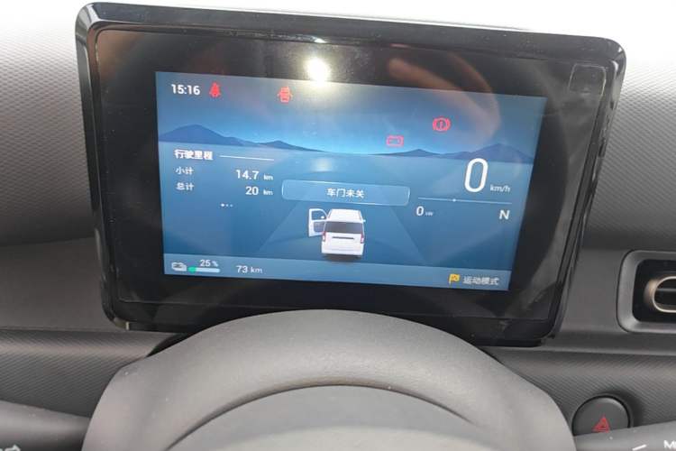Used Wuling Zhiguang New Energy 2025 Model 305km Ambitious Edition Instrument Cluster