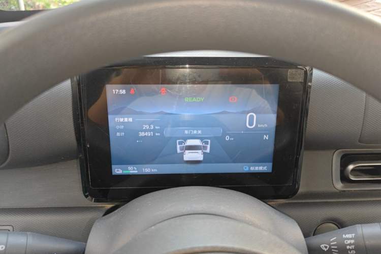 Used Wuling Zhiguang New Energy 2025 Model 305km Ambitious Edition Instrument Cluster