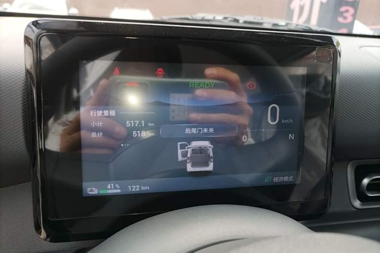Used Wuling Zhiguang New Energy 2025 Model 305km Ambitious Edition Instrument Cluster