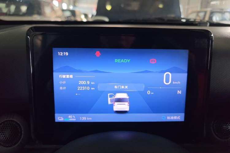 Used Wuling Zhiguang New Energy 2025 Model 305km Ambitious Edition Instrument Cluster