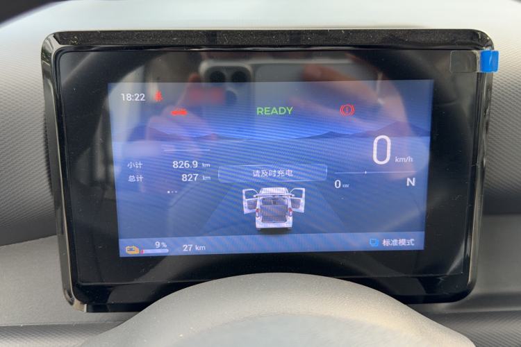 Used Wuling Zhiguang New Energy 2025 Model 305km Ambitious Edition Instrument Cluster