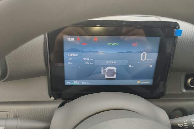 Used Wuling Zhiguang New Energy 2025 Model 305km Ambitious Edition Instrument Cluster