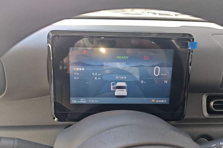 Used Wuling Zhiguang New Energy 2025 Model 305km Ambitious Edition Instrument Cluster