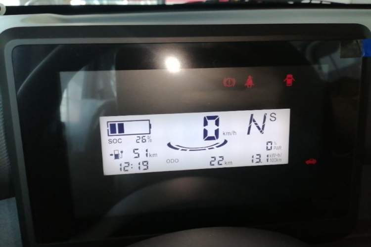 Used Wuling Zhiguang New Energy 2025 Comfort Model Instrument Cluster
