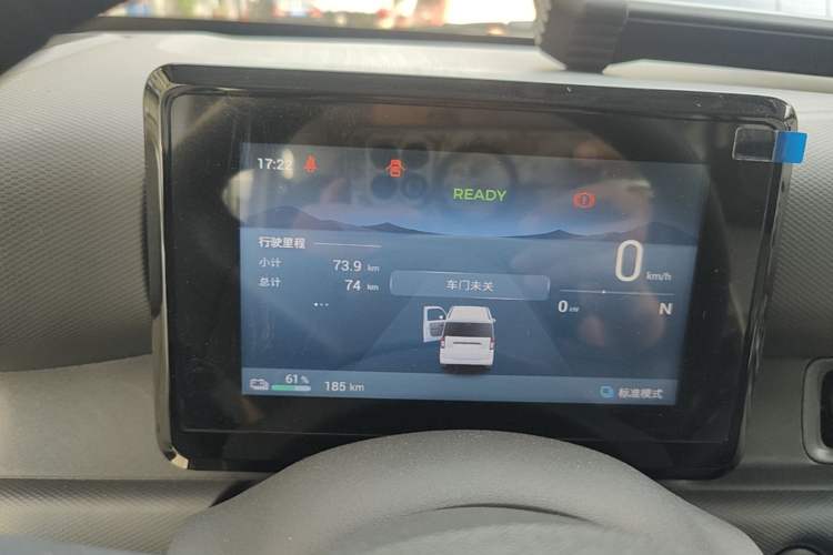 Used Wuling Zhiguang New Energy 2025 Model 305km Ambitious Edition Instrument Cluster