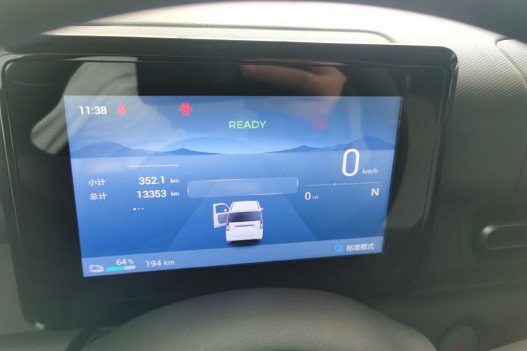 Used Wuling Zhiguang New Energy 2025 Model 305km Ambitious Edition Instrument Cluster