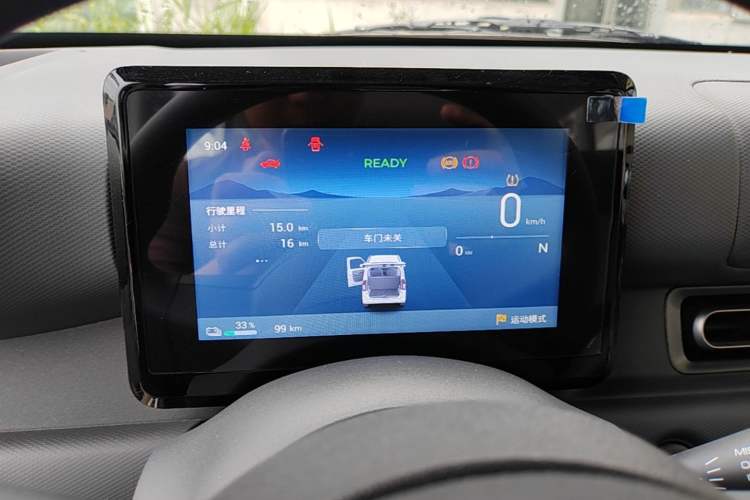 Used Wuling Zhiguang New Energy 2025 Model 305km Ambitious Edition Instrument Cluster