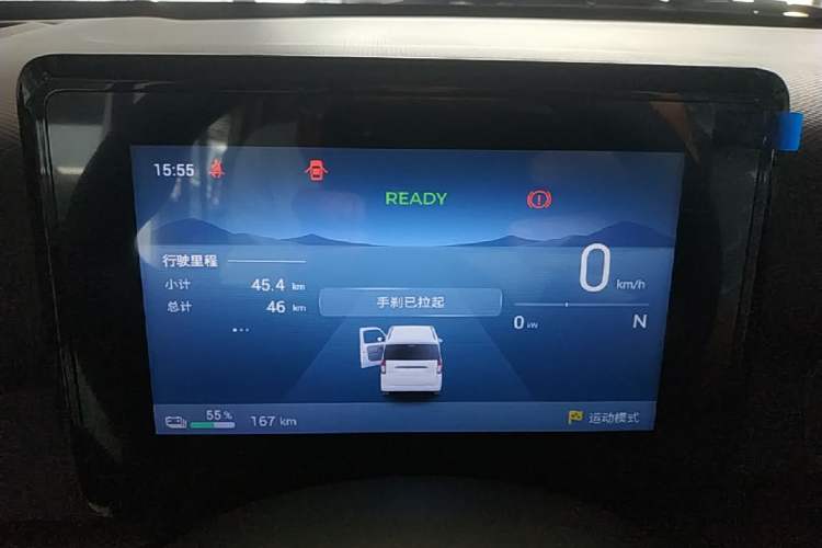 Used Wuling Zhiguang New Energy 2025 Model 305km Ambitious Edition Instrument Cluster