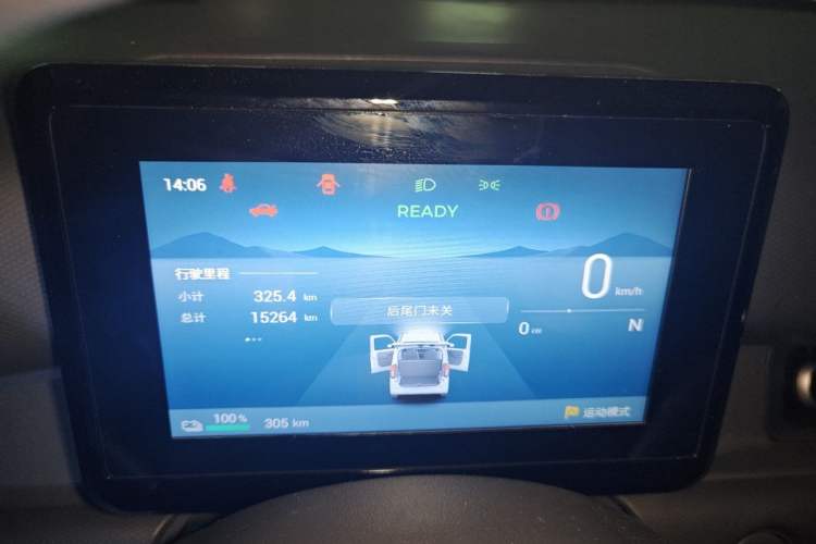 Used Wuling Zhiguang New Energy 2025 Model 305km Ambitious Edition Instrument Cluster