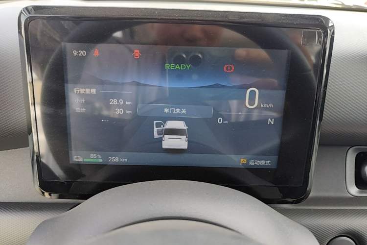 Used Wuling Zhiguang New Energy 2025 Model 305km Ambitious Edition Instrument Cluster