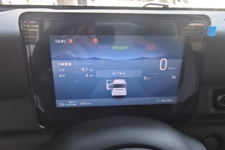 Used Wuling Zhiguang New Energy 2025 Model 305km Ambitious Edition Instrument Cluster
