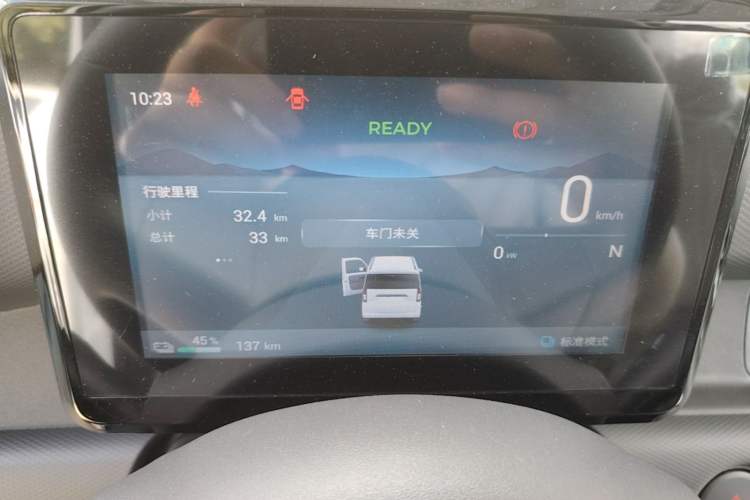 Used Wuling Zhiguang New Energy 2025 Model 305km Ambitious Edition Instrument Cluster