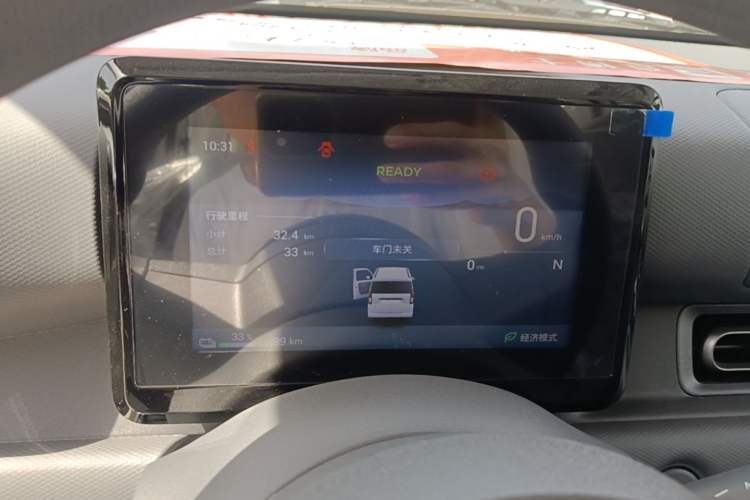 Used Wuling Zhiguang New Energy 2025 Model 305km Ambitious Edition Instrument Cluster