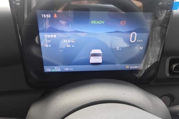 Used Wuling Zhiguang New Energy 2025 Model 305km Ambitious Edition Instrument Cluster