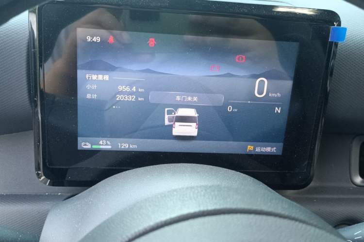 Used Wuling Zhiguang New Energy 2025 Model 305km Ambitious Edition Instrument Cluster