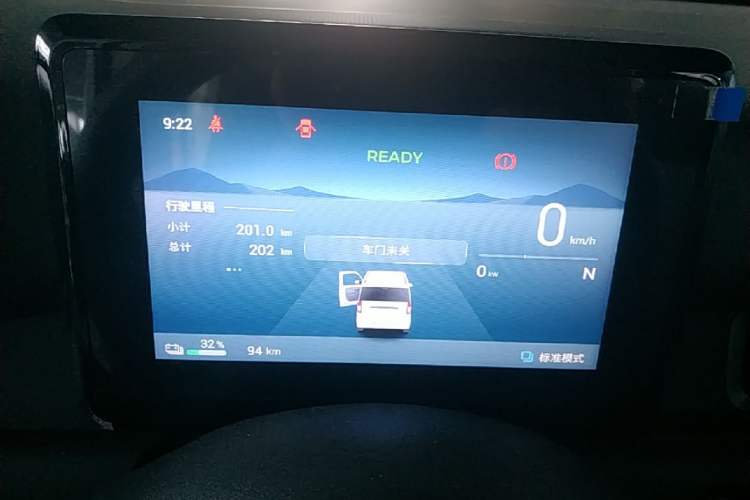 Used Wuling Zhiguang New Energy 2025 Model 305km Ambitious Edition Instrument Cluster