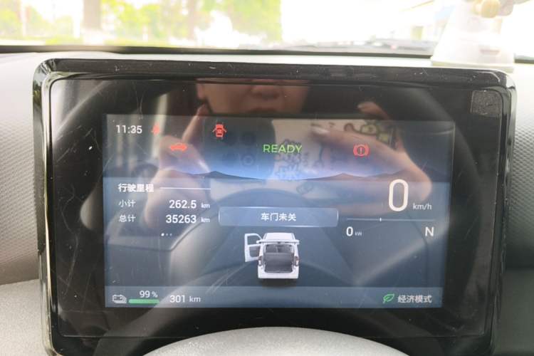 Used Wuling Zhiguang New Energy 2025 Model 305km Ambitious Edition Instrument Cluster