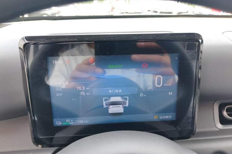 Used Wuling Zhiguang New Energy 2025 Model 305km Ambitious Edition Instrument Cluster