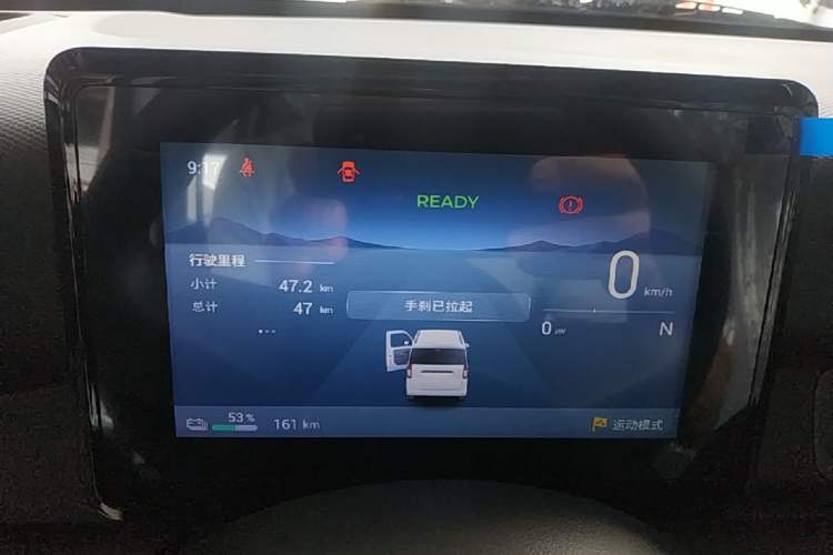 Used Wuling Zhiguang New Energy 2025 Model 305km Ambitious Edition Instrument Cluster