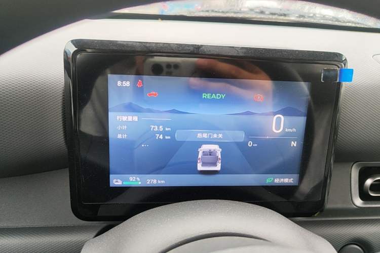 Used Wuling Zhiguang New Energy 2025 Model 305km Ambitious Edition Instrument Cluster