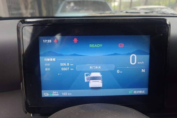 Used Wuling Zhiguang New Energy 2025 Model 305km Ambitious Edition Instrument Cluster