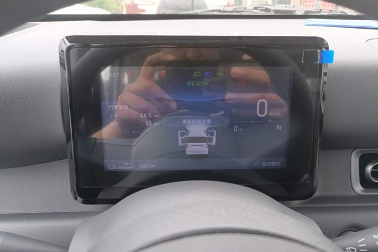 Used Wuling Zhiguang New Energy 2025 Model 305km Ambitious Edition Instrument Cluster