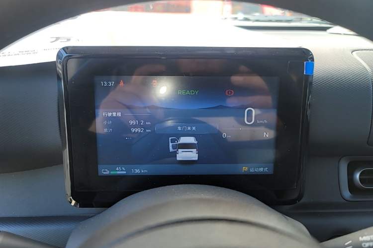 Used Wuling Zhiguang New Energy 2025 Model 305km Ambitious Edition Instrument Cluster