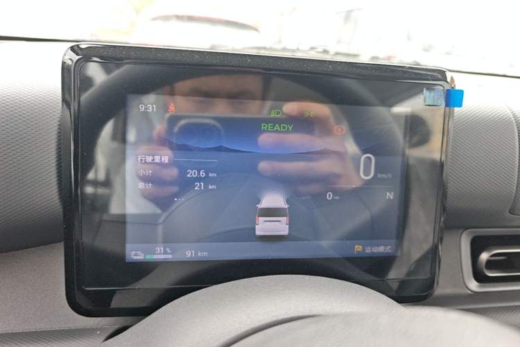 Used Wuling Zhiguang New Energy 2025 Model 305km Ambitious Edition Instrument Cluster