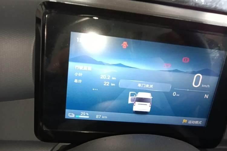 Used Wuling Zhiguang New Energy 2025 Model 305km Ambitious Edition Instrument Cluster